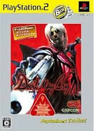 Devil May Cry - Trial Edition... PS2
