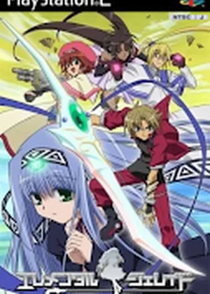 Erementar Gerad Cd Japao PS2