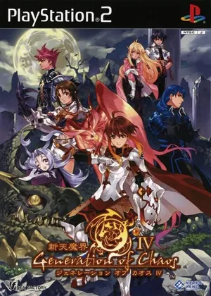 Generation Of Chaos Iv Mega J PS2