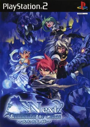 Generation Of Chaos Next Mega... PS2