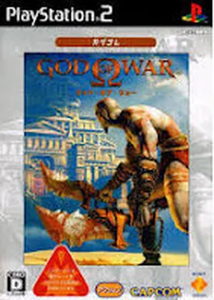 God Of War Japao PS2