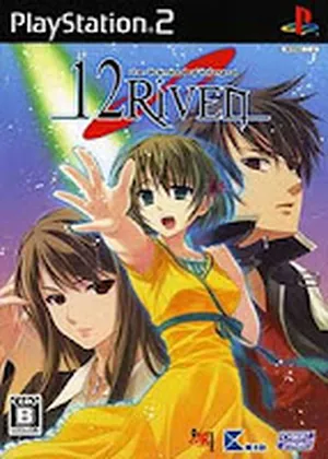 12Riven The Psi-Climinal Of Integral Japao PS2 PS2