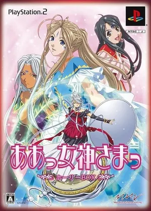 Ah My Goddess Fighting Wings PS2 PS2