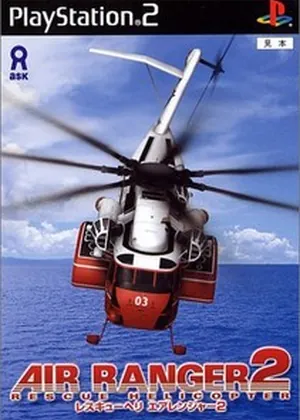 Air Ranger 2- Rescue Helicopter PS2 PS2