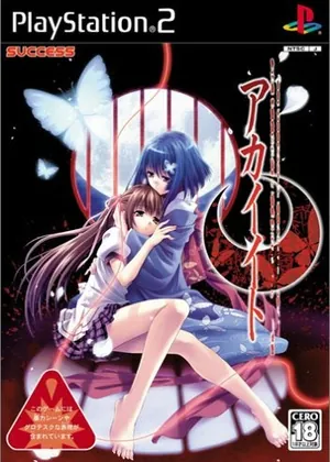 Akai Ito Japao PS2 PS2