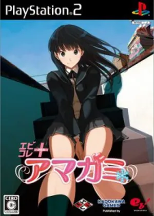 Amagami 2 Japao PS2