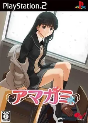 Amagami Japao PS2