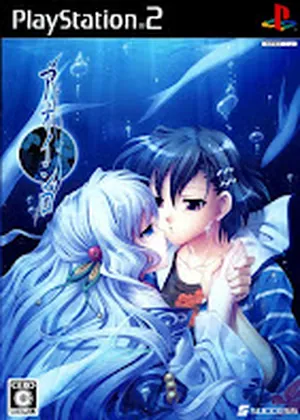 Aoi Shiro Japao PS2