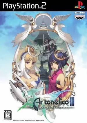 Ar Tonelico Ii - Melody Of Metafalica Europa PS2