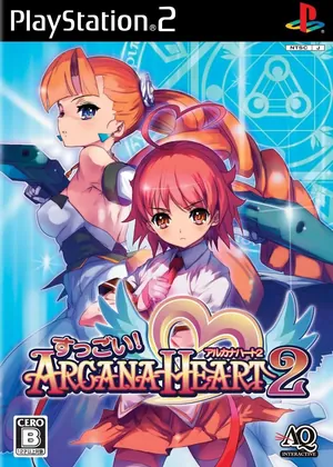 Arcana Heart 2 Japao PS2