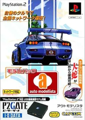 Auto Modellista Japao PS2