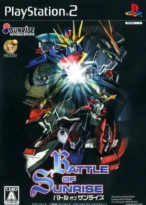 Battle Of Sunrise PS2 PS2
