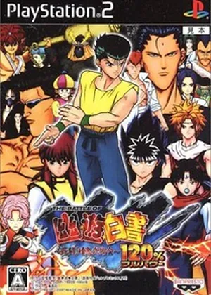 Battle Of Yuyu Hakusho Japao PS2 PS2