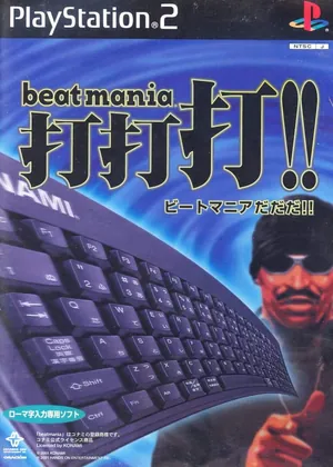Beatmania Da Da Da Japao PS2 PS2