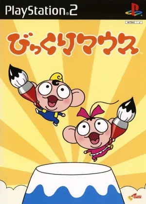 Bikkuri Mouse Japao PS2 PS2