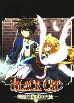 Black PS2 PS2