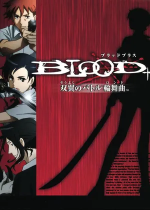 Blood - Souyoku No Battle Rondo PS2 PS2