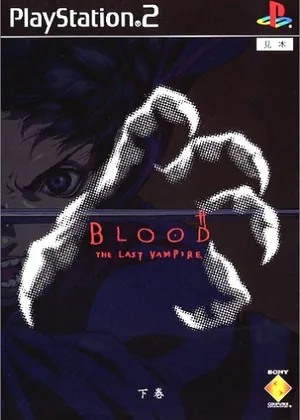 Blood - The Last Vampire - Gekan Japao PS2 PS2