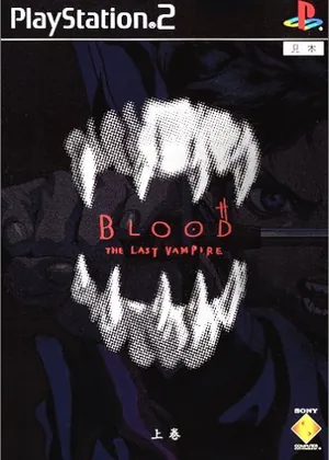 Blood - The Last Vampire - Joukan Japao _ PS2 PS2