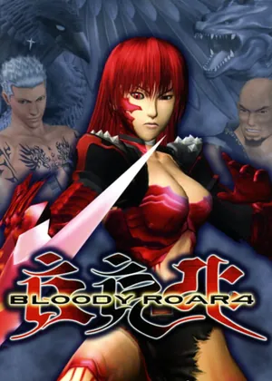 Bloody Roar 4 Europe PS2 PS2