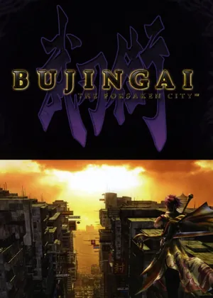 Bujingai Japao PS2