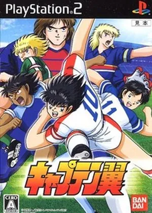 Captain Tsubasa Japao PS2 PS2