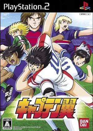 Captain Tsubasa Japao PS2 PS2