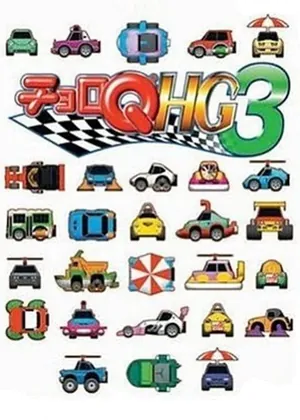 Choro Q PS2 PS2