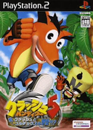 Crash Bandicoot 5 Crash Cortex No Yabou Japao PS2