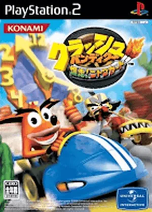 Crash Bandicoot Bakusou Nitro Kart Japao PS2
