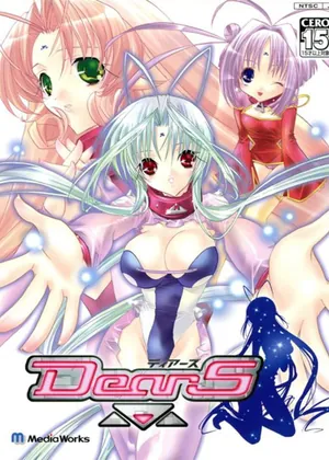 Dears PS2 PS2