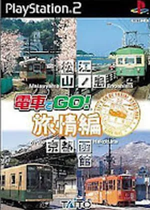 Densha De Go Ryojou-Hen Japao PS2