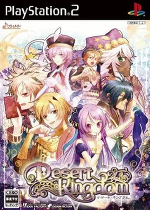 Desert Kingdom Japao PS2