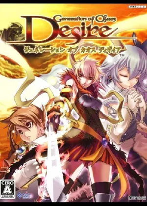 Desire Japao PS2