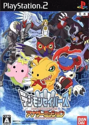 Digimon Savers - Another Mission Japao PS2