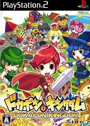 Dokapon Kingdom PS2