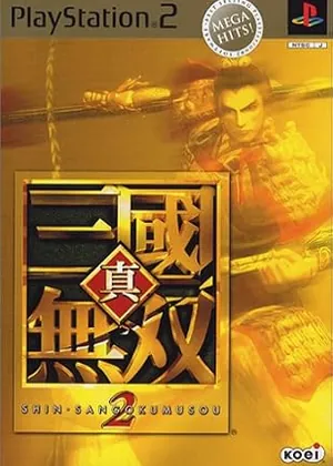 Dynasty Warriors Japão 3 PS2