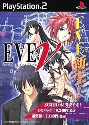 Eve New Generation Japão PS2