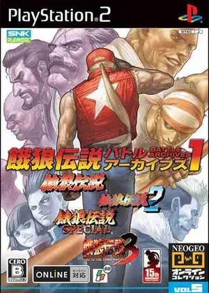 Fatal Fury Battle Archives 1 Japao PS2