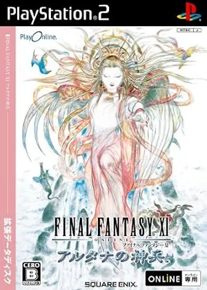 Final Fantasy XI - Arutana No Shinpei Japão PS2