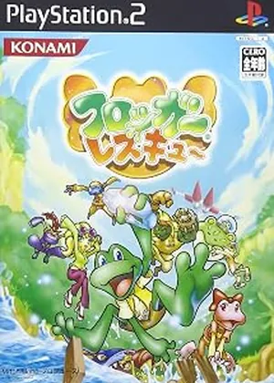 Frogger: the Great Quest Japão PS2