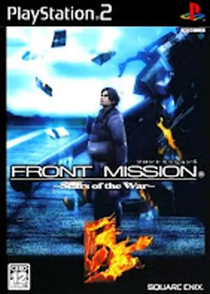Front Mission 5 - Scars of the War Japão PS2