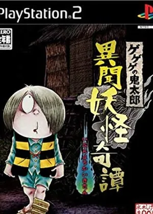 Gegege No Kitarou - Ibun Youkai Kitan Japao PS2