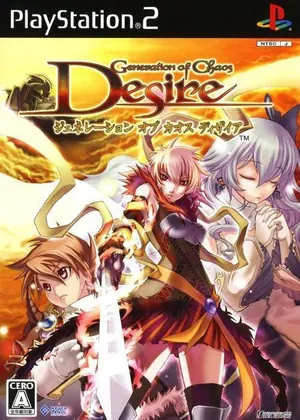 Generation Of Chaos Desire Mega Japao PS2