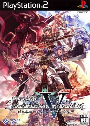 Capa de Generation of Chaos V Japão PS2