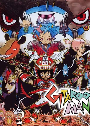Capa de Gitaroo Man PS2
