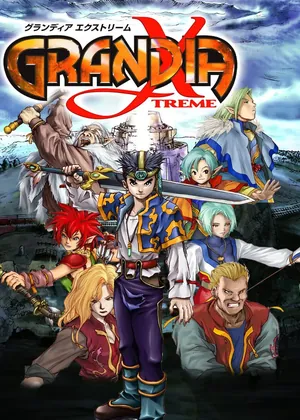 Grandia Xtreme PS2