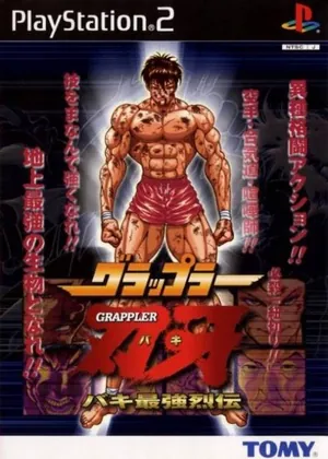 Grappler Baki - Baki Saikyou Retsuden Japão PS2