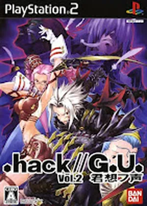 Hackgu Vol 2Reminisce PS2