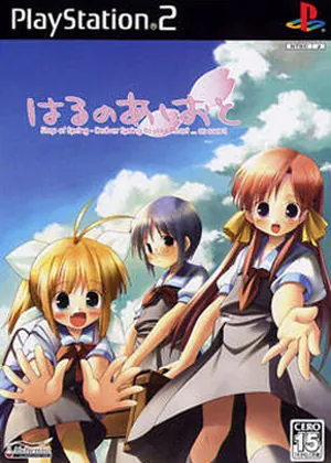 Haru No Ashioto - Step of Spring Japão PS2